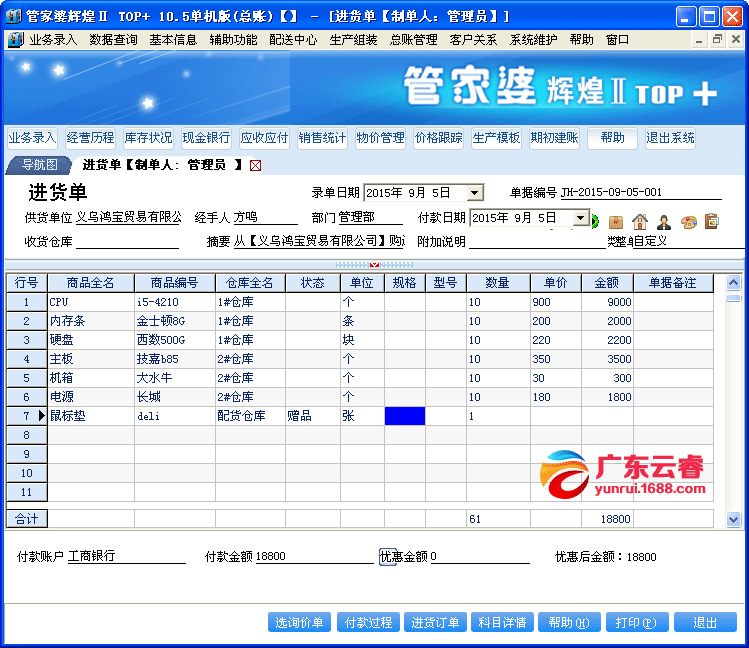 管家婆的资料一肖中特,实地观察解释定义_商务版55.811