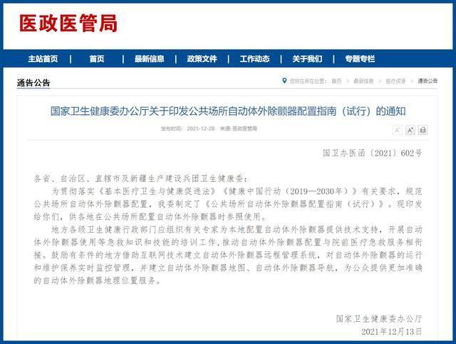 吸塑环评 第101页