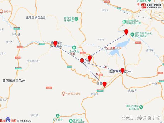 东莞压铸环评 第96页