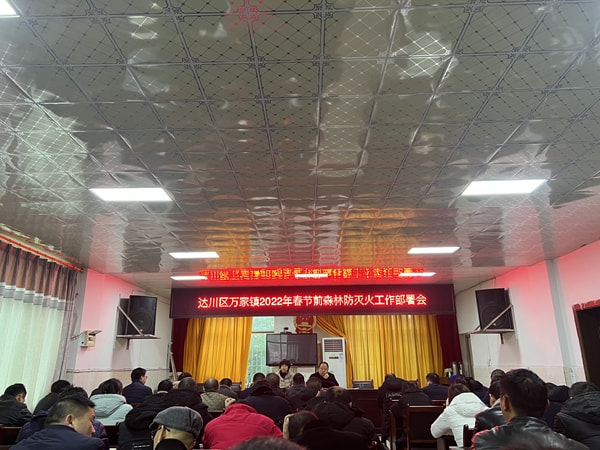 达州万家镇，时代变迁下的最新新闻与篇章开启