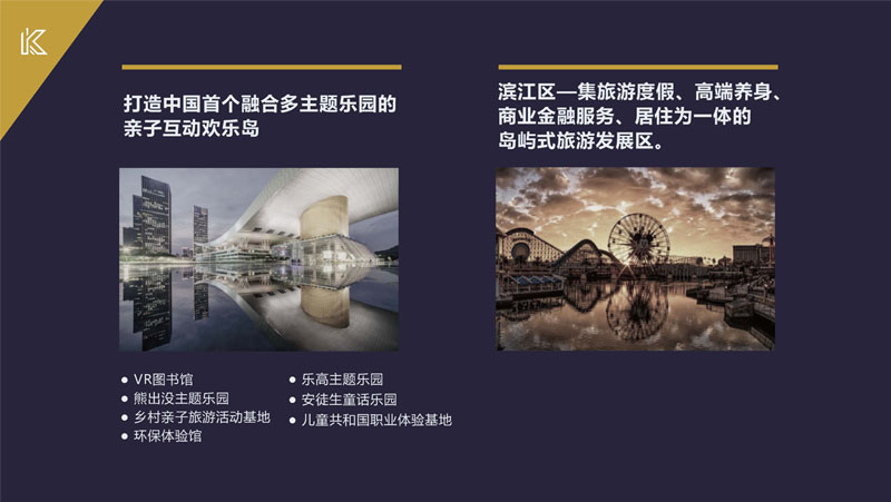 凯富K资产最新动态更新，最新消息一览