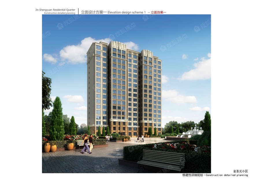 承德房产网最新动态，学习变化，自信闪耀，共筑美好未来家园