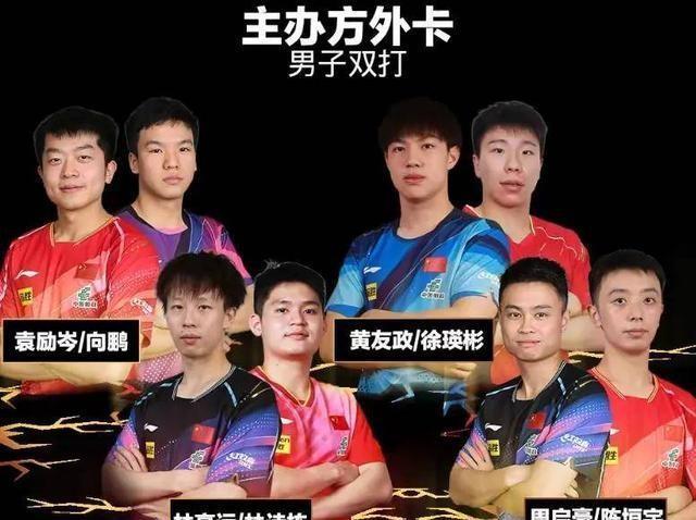 中国兵乓球队最新赛程,中国兵乓球队最新赛程，热血激战，荣耀时刻