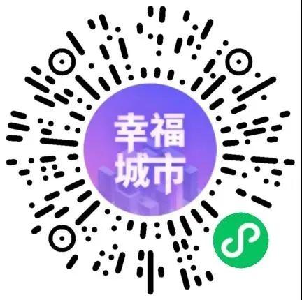 注塑环评 第90页