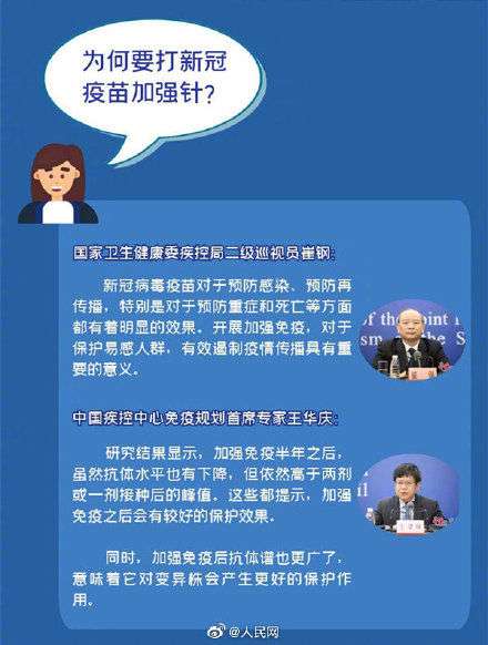 注塑环评 第87页