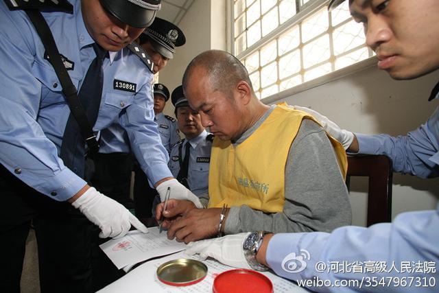 聂树斌案最新宣判，科技智能重塑正义，未来展望重塑正义之路