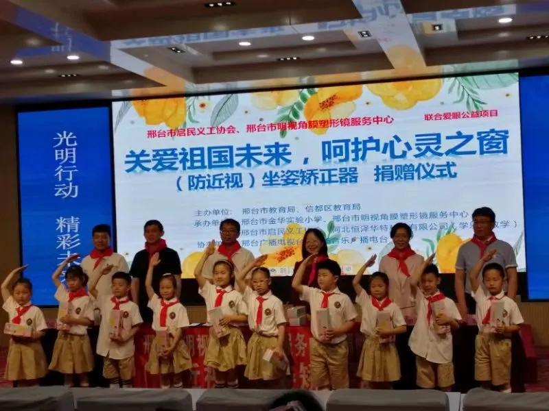 科技重塑视界，角膜塑形镜最新价格及清晰视界之旅
