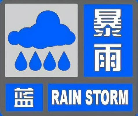 陕西最新天气情况与小巷风情小店