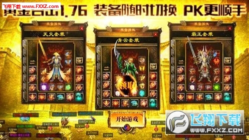 探索小巷中的宝藏，最新游戏盒手游独家乐园！