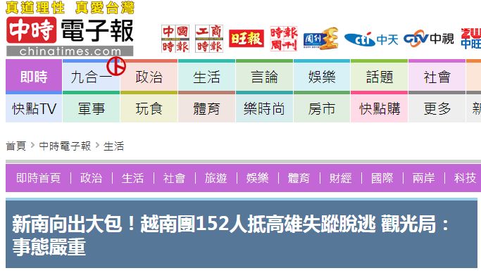 吸塑环评 第84页