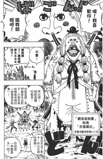 东莞环保检测验收 第80页