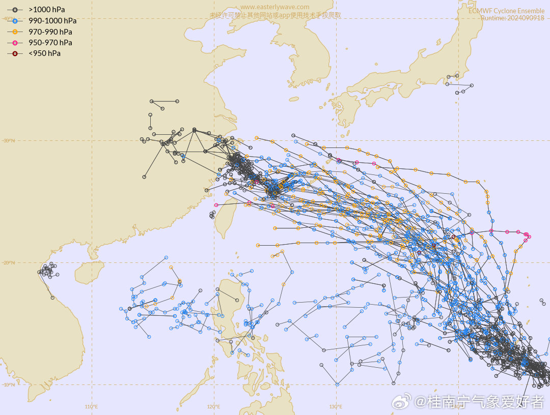 2024年台风最新消息实时更新