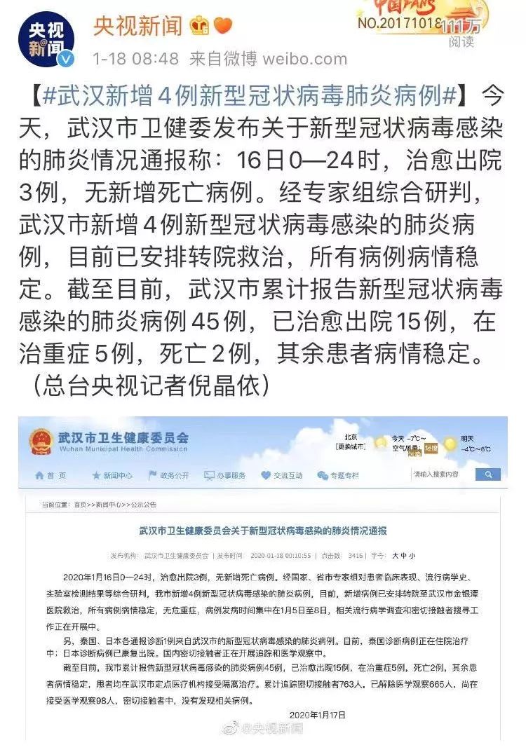 武汉新冠疫情最新报道，自然之旅助力重塑内心的宁静与平和