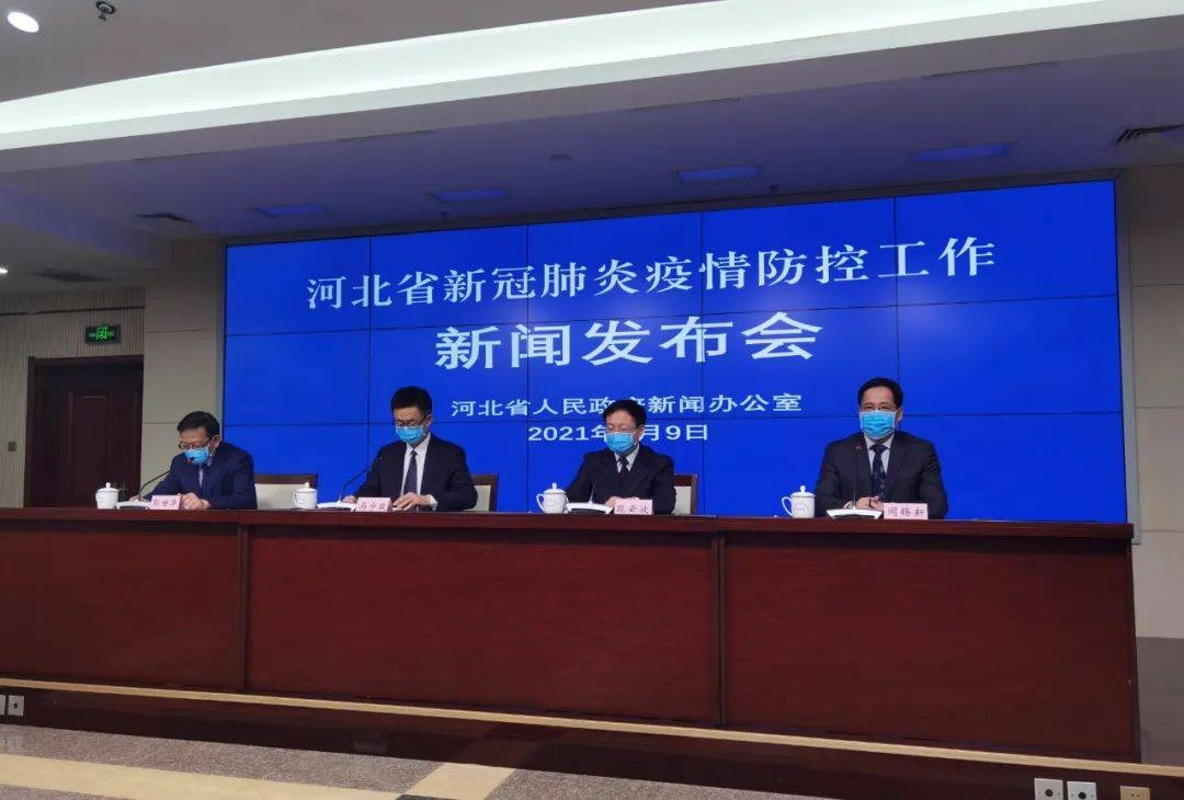 河北疫情实时更新，最新情况报告