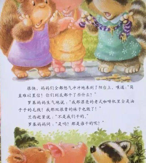 科技之光，妈妈米呀十姐妹最新故事中的高科技产品照亮日常生活