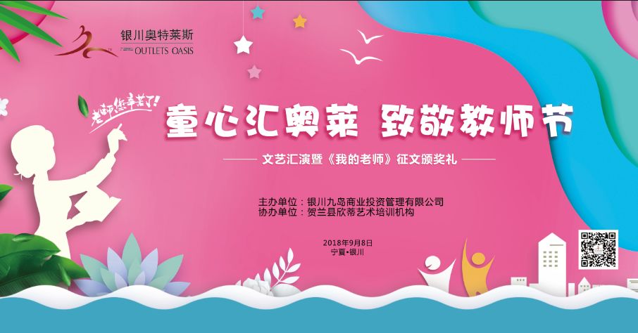 感恩教师征文比赛全攻略，从初学者到进阶用户的参赛步骤指南