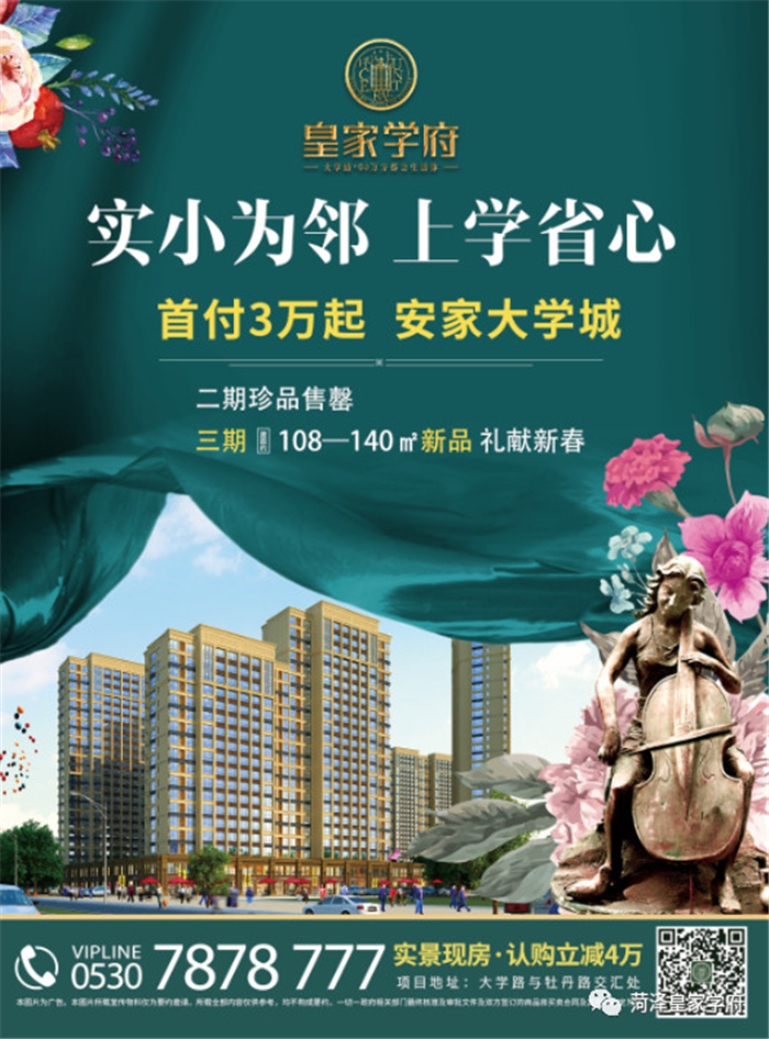 吸塑环评 第73页