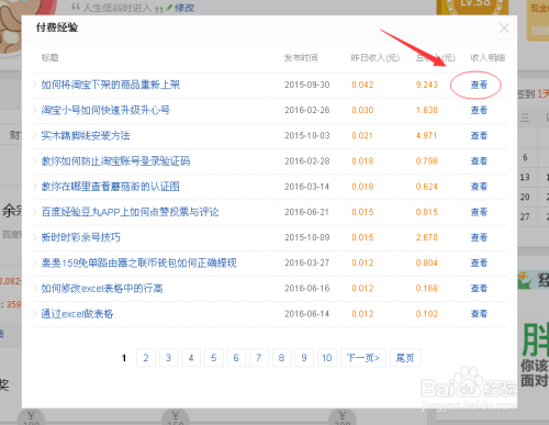 鲁兆最新文章浏览，时代脉搏与思想深度同步前行
