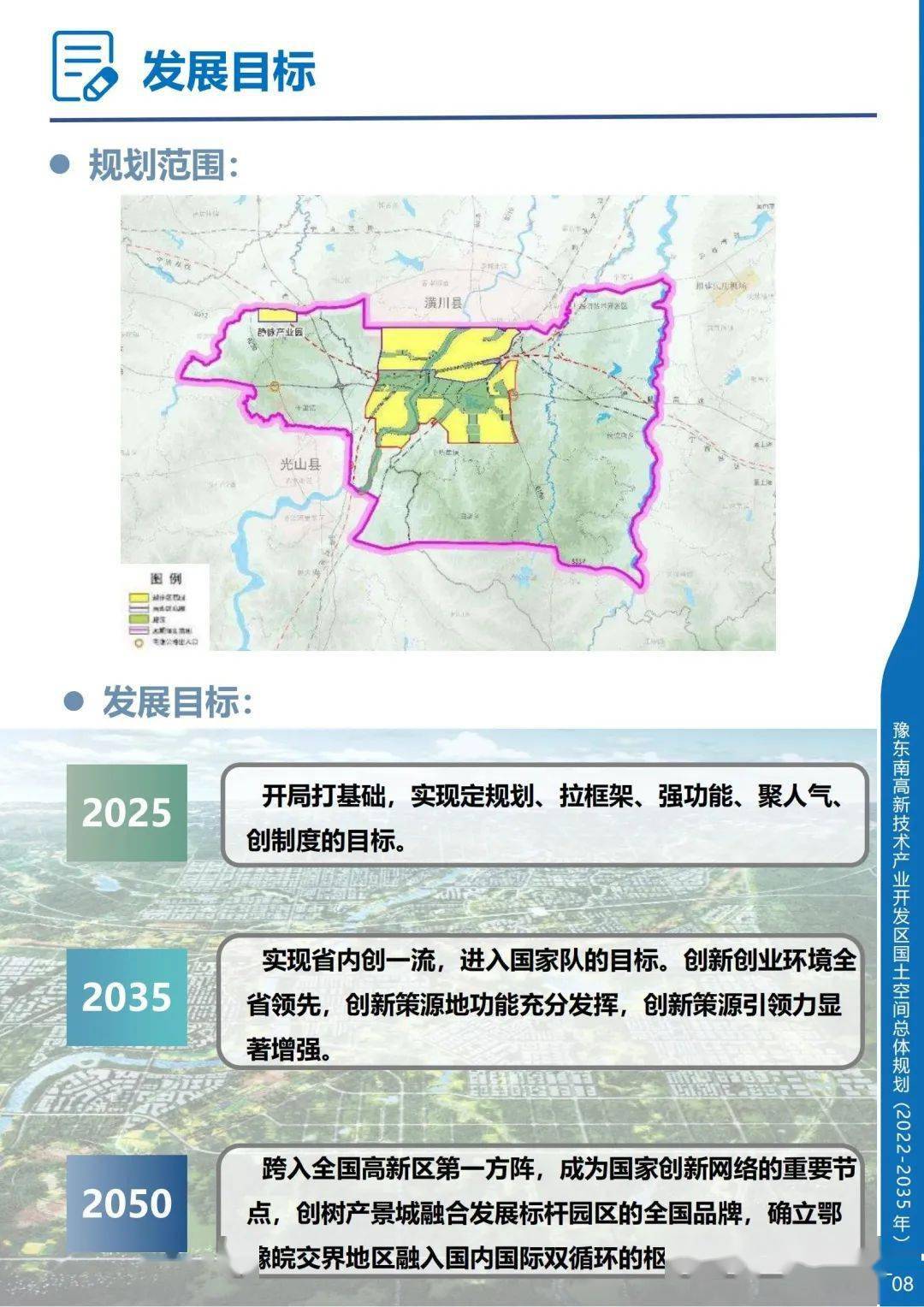 潢川小巷独特风味，新鲜资讯一网打尽