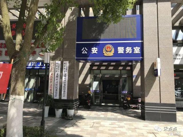吸塑环评 第71页