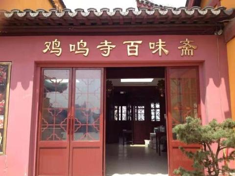 百味斋上市，小巷美食秘境，等你来尝！
