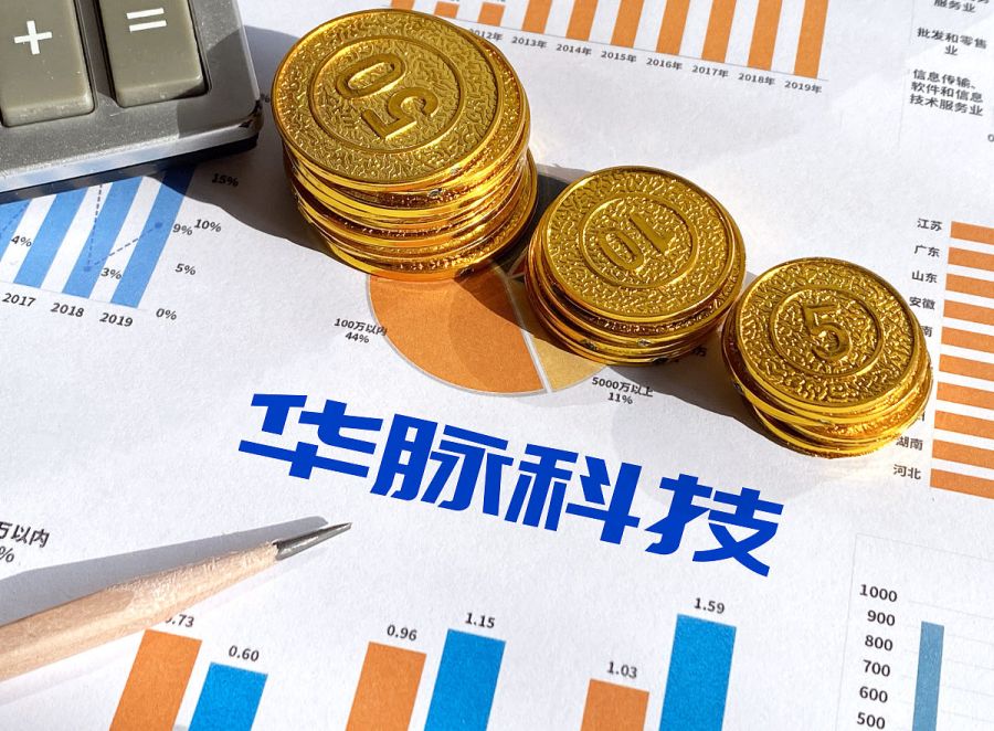 华脉科技引领未来科技，重塑生活体验新篇章