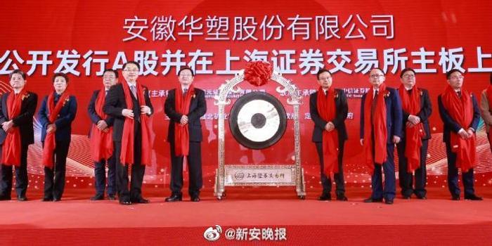 安徽公司上市，学习、变革与成就的舞台
