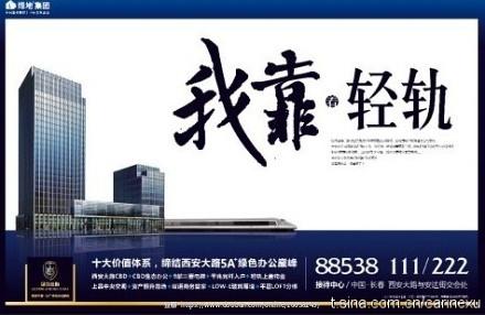 最新房产广告，探索未来居住梦想，实现您的家园愿景