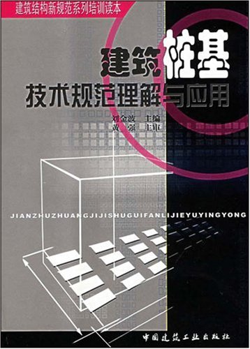 吸塑环评 第65页