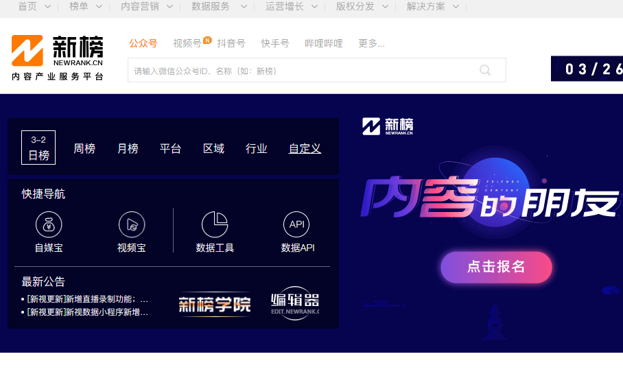 科技、社会与文化交融的热点探讨，最新热门内容速递