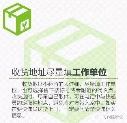 吸塑环评 第64页