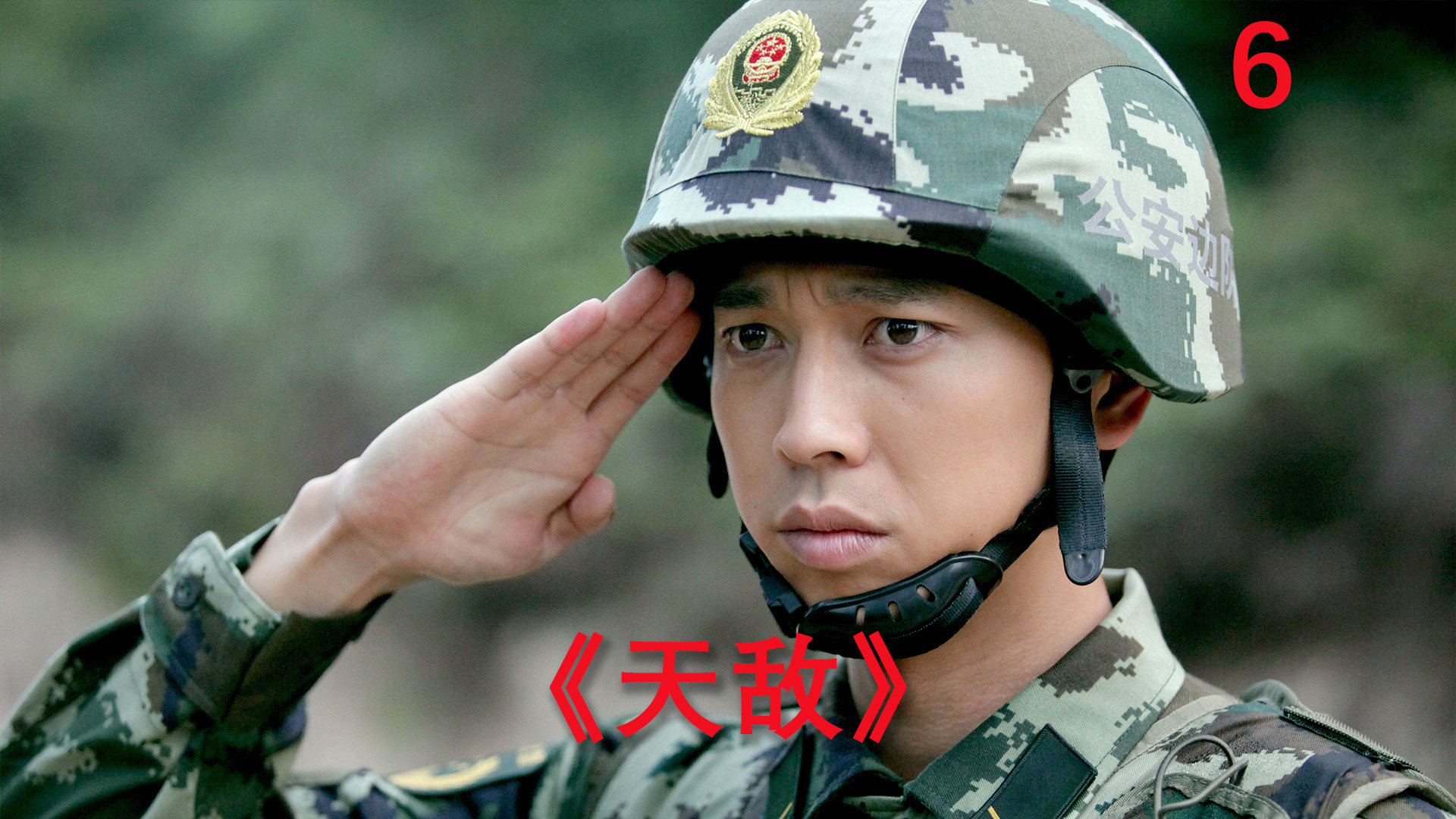 东莞环保检测验收 第62页