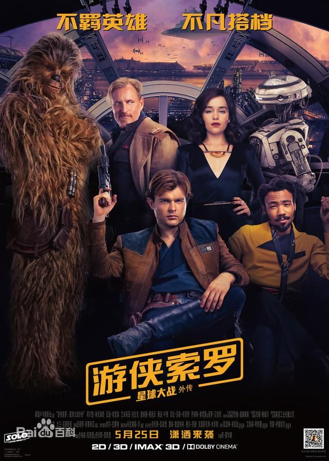 吸塑环评 第63页