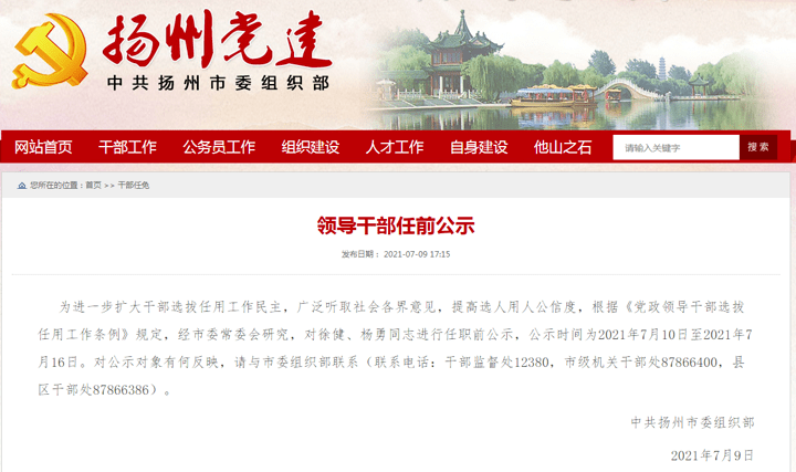 东莞压铸环评 第62页