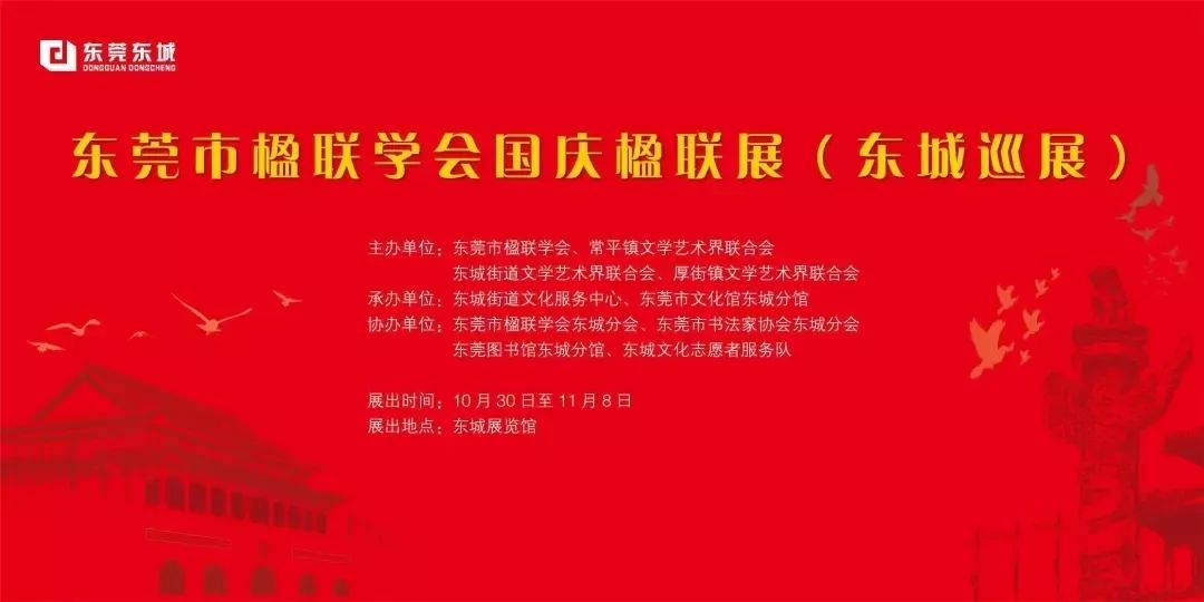 东莞东城手袋厂最新招聘信息公告