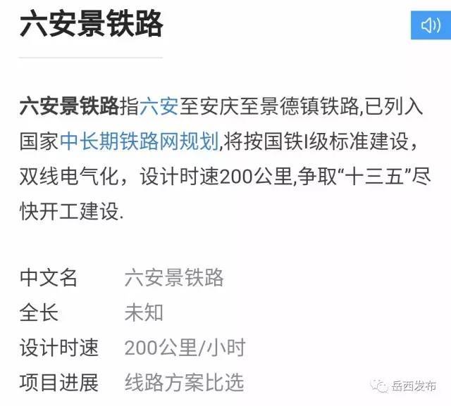 随麻安铁路最新动态，探秘之旅开启，追寻自然美景新篇章