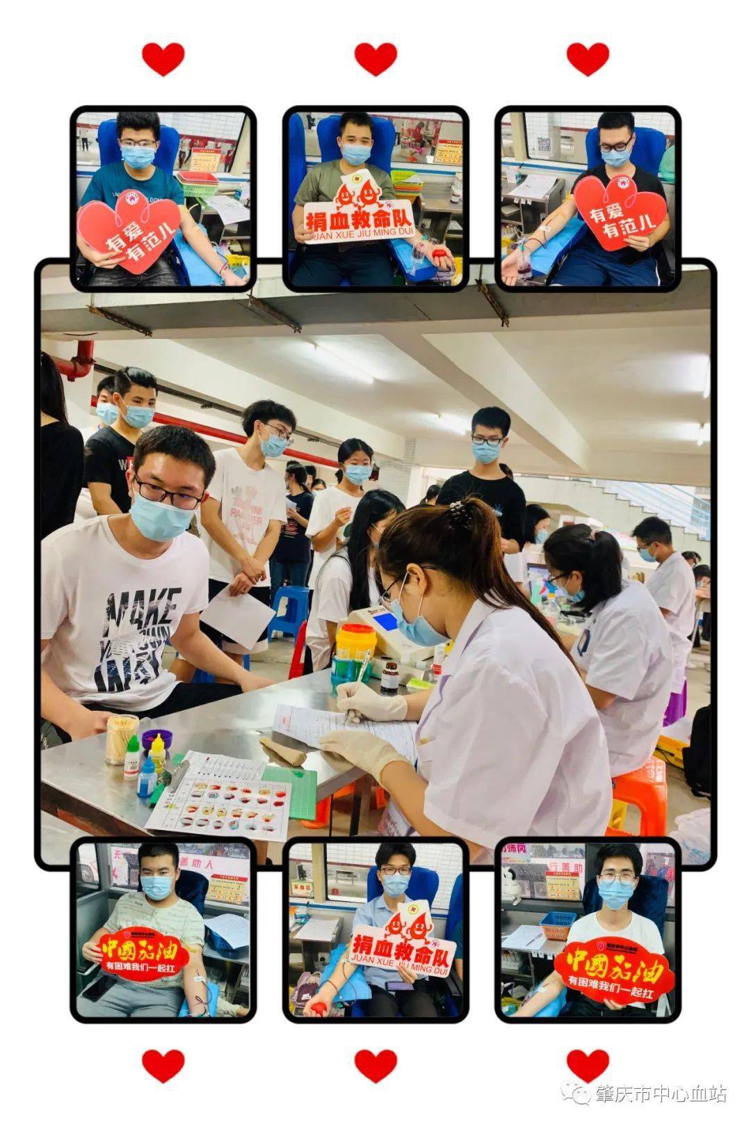 鼎湖疫情动态，变化中的学习之旅，自信与成就感的源泉