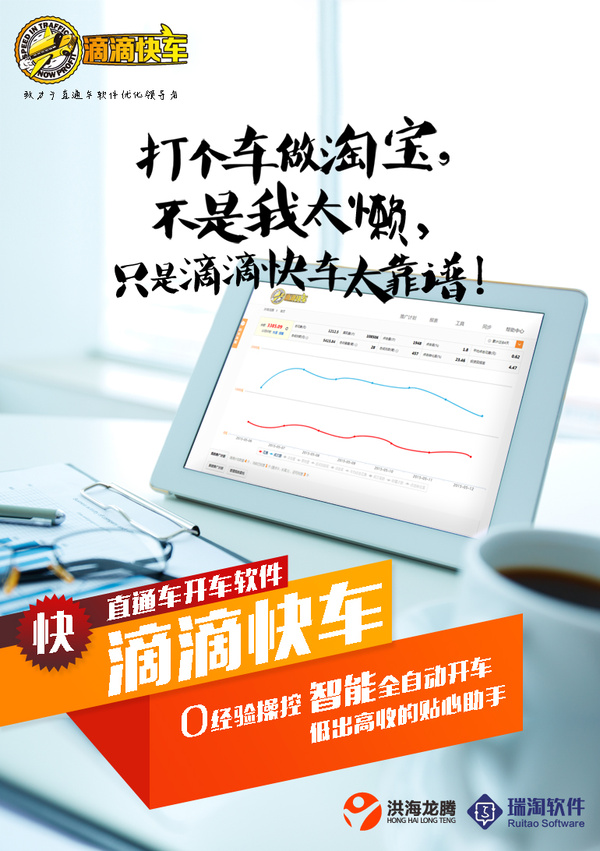 盘锦滴滴快车最新资讯更新