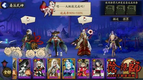 阴阳师新漏洞揭秘，探寻心灵平静的旅行之旅