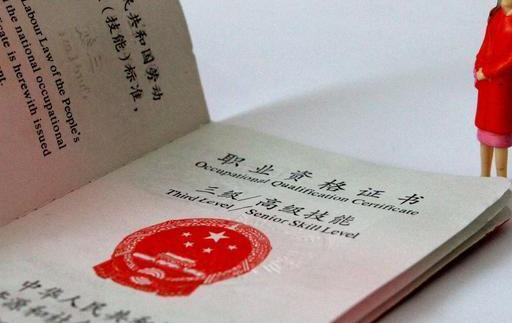 最新职称与薪酬政策下的心灵探寻，自然美景与内心平静的旅程