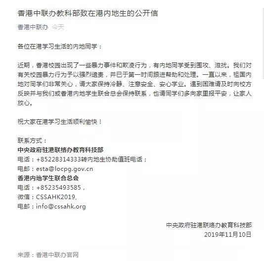 长港敦信最新声明，引领科技潮流重塑未来生活体验新篇章