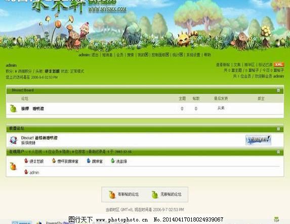 最新青草社区链接观点论述全解析
