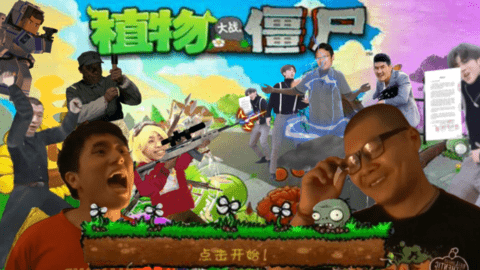 最新鬼畜版，日常小乐趣与友情的温馨体验