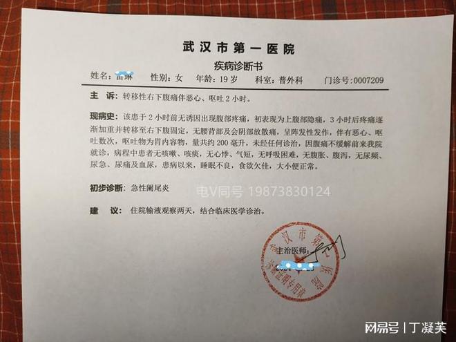 最新病历版本全面革新与持续优化的观点论述