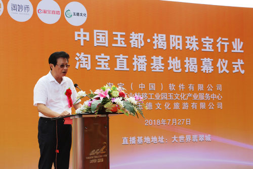 揭阳最新资讯播报汇总