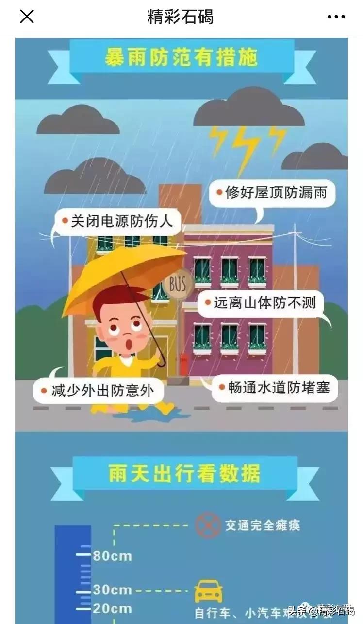 吸塑环评 第44页