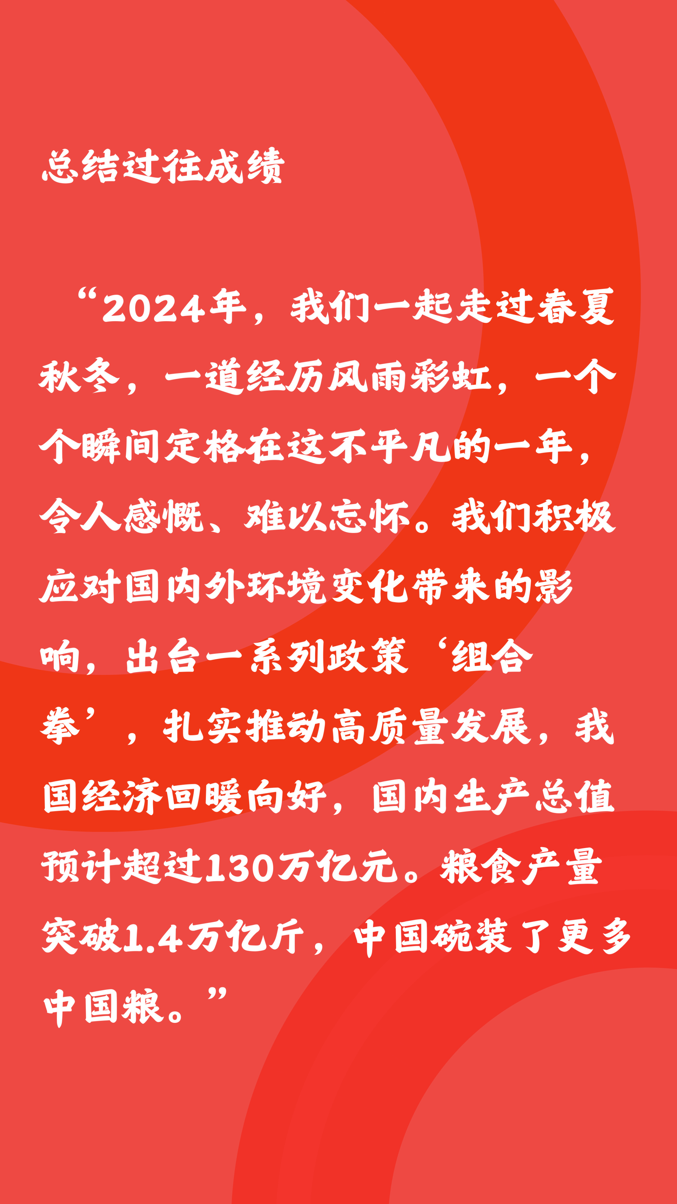 2025年度热门说说短语汇编，步骤指南与短语精选