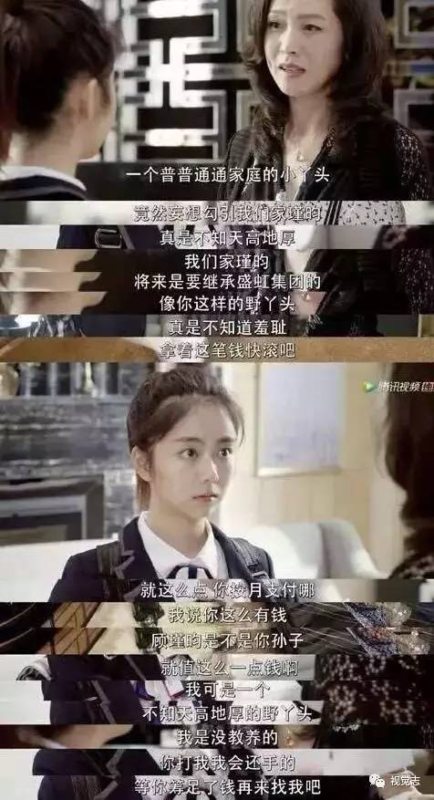 演员潜规则揭秘，小说探秘内幕