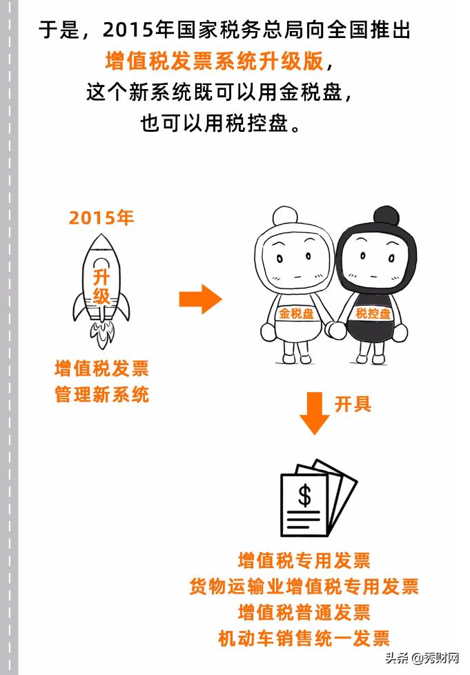 吸塑环评 第38页