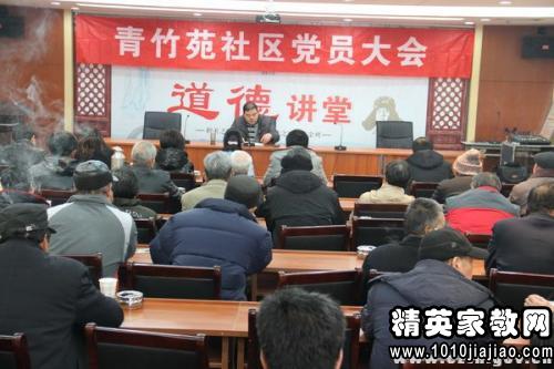 党支部最新职责解读，变化中的自信与成就感之源